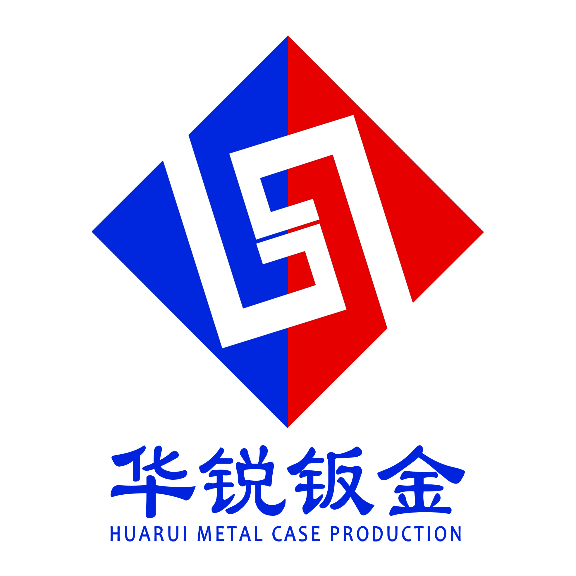 山西华锐钣金制造有限公司